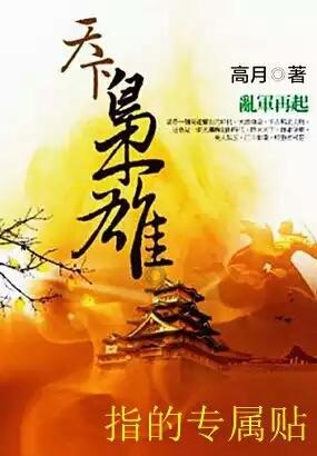 武梁祠汉画像石“会说话” 目前发现最早的关于“三皇五帝”的形象记录